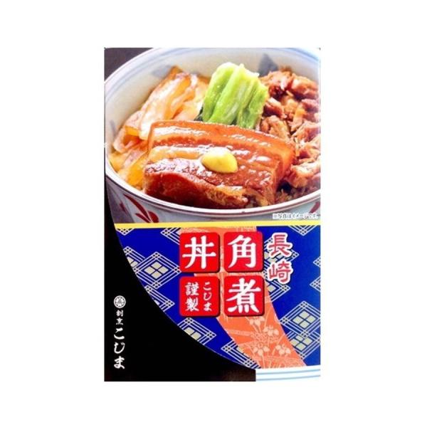 [角煮家こじま] 角煮丼 1人前 150g×4 長崎県 おいしい 温めるだけ お取り寄せ グルメ