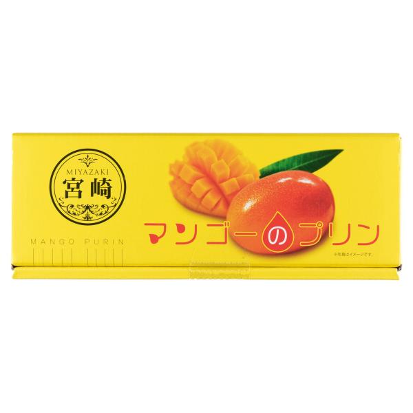 ユタカ商会 宮崎マンゴープリン 102g×3 デザート お土産 おいしい お取り寄せ グルメ