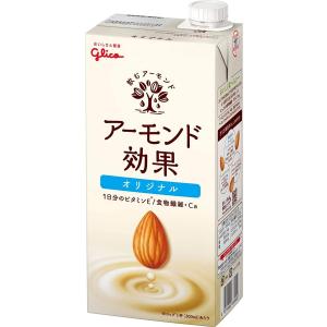 アーモンド効果 グリコ 1000ML オリジナル 送料無料