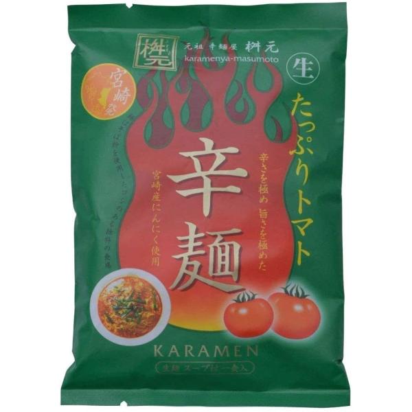 辛麺屋 桝元 トマト辛 (1食 149g)×10袋