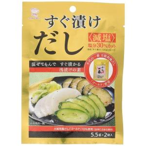 [日東食品工業] すぐ漬けだし 5.5g×2袋 広島 粉末 浅漬け 千代の一番