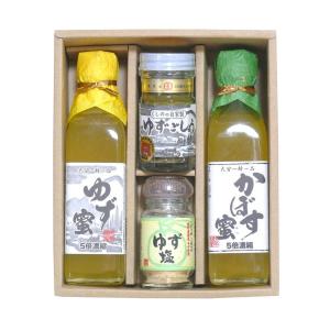 ゆずの里4点セット ゆずごしょう50g  ゆず塩50g  ゆず蜜200ml   かぼす蜜200 柚子 詰め合わせ 大分 お取り寄せ グルメ