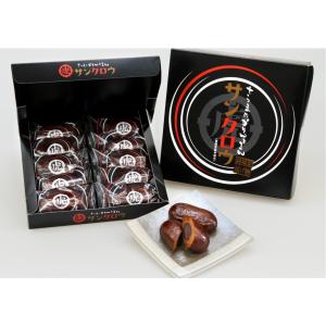 [徳重製菓とらや] サンクロウ 1個入 10個 まんじゅう 黒糖 鹿児島 お菓子