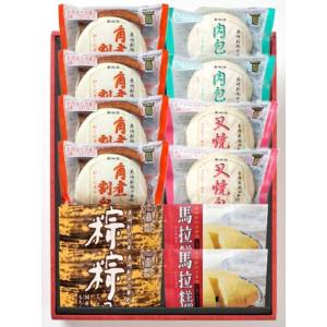 長崎中華街 点心詰合せ YMNI5 角煮割包80g×4 肉包子90g×2 叉焼包85g×2 ちまき10 長崎 蘇州林 角煮まん ギフト 中華 肉 肉まん