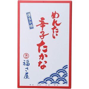 福さ屋 めんたい辛子高菜 250g｜hihshop