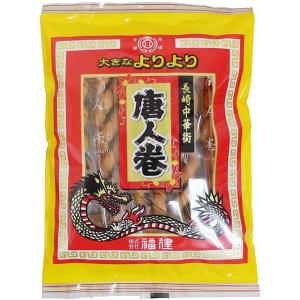 麻花兒（まふぁーる130g（長崎中華菓子）林製菓 : 田舎の雑貨屋 - 通販