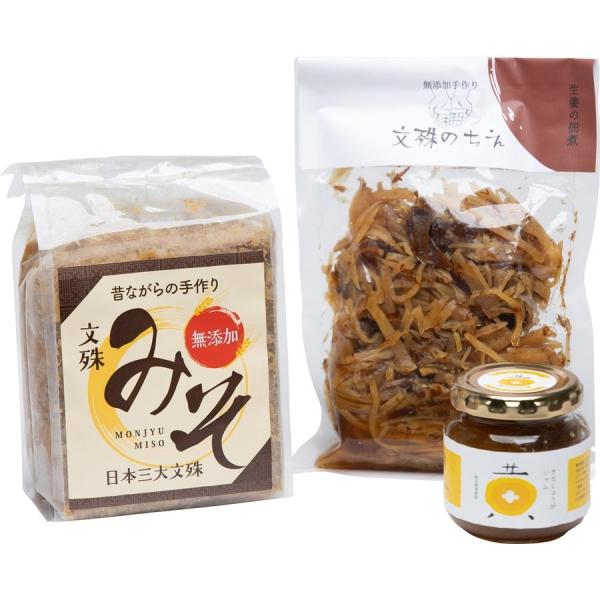 [文殊の知恵] 熊本県宇城市小川町特産品詰合せ 味噌850g・生姜の佃煮200g・生姜ジャム145g...