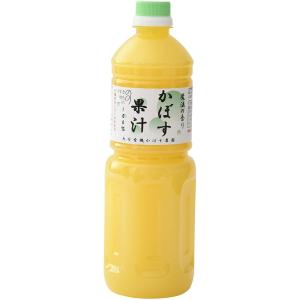 大分有機かぼす農園大分有機かぼす農園 魔法の香りかぼす果汁