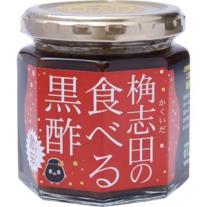 福山黒酢 食べる黒酢 激辛 180g｜hihshop