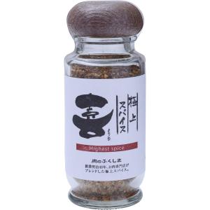 福島精肉店 極上スパイス 喜 (瓶入り80g)｜hihshop