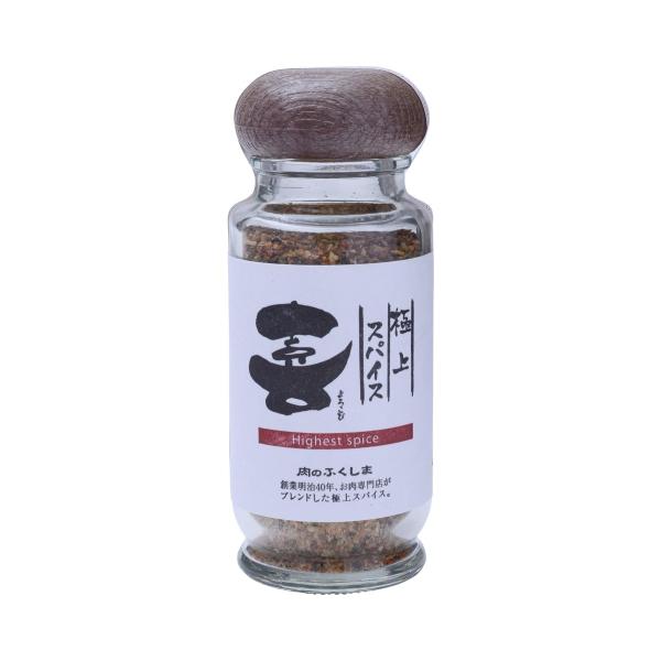 【福島精肉店】極上スパイス 喜 瓶入り80g / 大人気 有名 万能スパイス バーベキュー BBQ ...