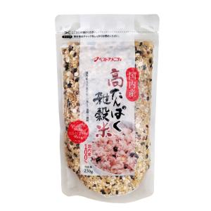 【ベストアメニティ】国内産 高たんぱく雑穀米 2...の商品画像