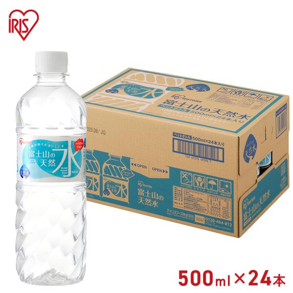アイリスフーズ 富士山の天然水 500ml×24本 / 富士山 天然水 水 アイリス アイリスオーヤ...