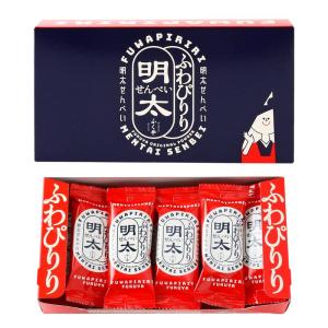 【ふくや】ふわぴりり 明太 せんべい 2枚×10袋 / めんたいこ ふくや 明太せんべい フクヤ めんたいせんべい 明太煎餅 めんたい煎餅 せんべい 煎餅 明太子