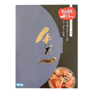 【利久】牛たん塩味 黒発泡ケース 200g / ...の商品画像