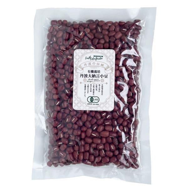 やがて 有機丹波大納言小豆 200g / ヤガテ 小豆 大納言 あんこ 餡子 有機 おすすめ オスス...