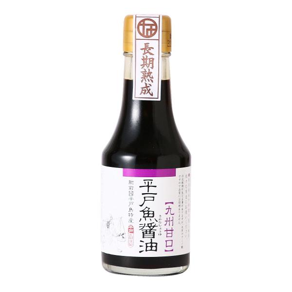 【長田食品】平戸魚醤油(九州甘口) 150ml/醤油 しょうゆ 長崎県 平戸 瓶入り 調味料 こだわ...