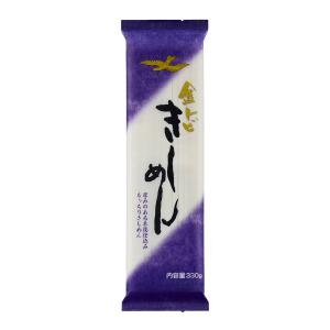【金トビ志賀】金トビ きしめん 330g/麺 きしめん 愛知県 厚みのある麺 平麺 乾麺 袋入り 保存食 災害食 長期保温 もっちり 金トビ麺