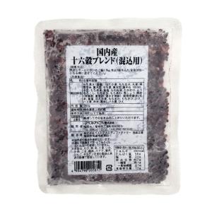 【ベストアメニティ】国内産 十六穀ブレンド(混込用) 150g / 国産 雑穀米 食物繊維 ビタミン ミネラル 栄養バランス 美容 健康 健康習慣 ダイエット 保存食 常備