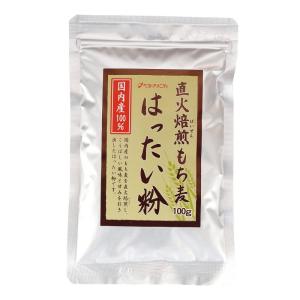 【ベストアメニティ】直火焙煎もち麦 はったい粉 100g / もち麦 国産 健康食品 美容 健康 食物繊維 ダイエット 自然派 穀物粉末 健康志向