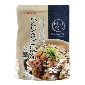 【ベストアメニティ】ひじきごはんの素 150g / グルメ 炊き込みご飯の素 国産 ひじき 混ぜごはん 炊き込みご飯 炊き込みごはん 簡単調理 和食 お弁当