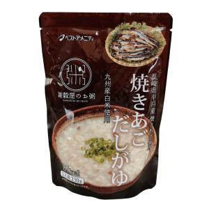 【ベストアメニティ】焼きあごだしがゆ 230g / おかゆ 国産 九州 長崎 レトルト食品 レトルト 健康 やさしい味 消化にやさしい 体にやさしい 焼きあご