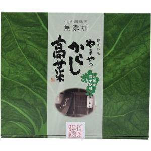 訳あり　賞味期限間近　2024.6.15　やまや からし高菜 250g｜hihshop