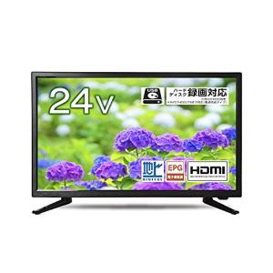 ASTON 24V型 液晶テレビ 24インチ 地上デジタル液晶 ハイビジョン 安心の国内サポート/外付けHDD録画機能/HDMI/VAパネル 24V