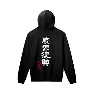 アルマビアンカ ジャヒー様はくじけない ジャヒー様 魔界復興 パーカー レディース XXLサイズ 綿