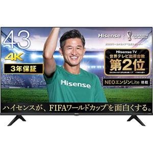 43A6H 43V型 Hisense ハイセンス 4Kチューナー内蔵