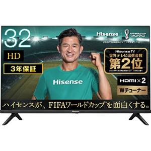 32A30H Hisense ハイセンス 32V型 液晶テレビ