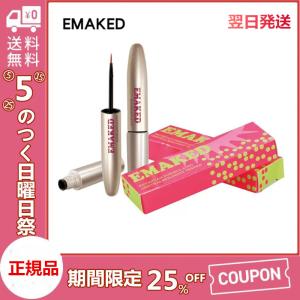 最新版 　正規品　EMAKED エマーキット 2ml 2ヶ月分 まつ毛美容液 第1位　 エマーキッド さん！さん！キャンペーン+3.3％