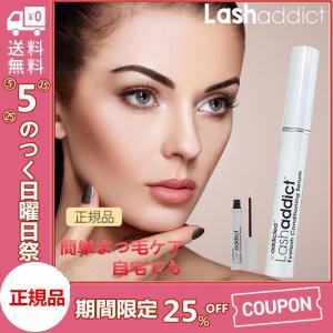 Lashaddict ラッシュアディクト アイラッシュコンディショニングセラム