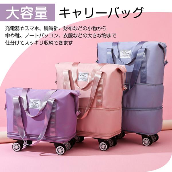 キャリーバッグ キャリーケース 大容量 3段階調整可能 軽量 撥水 機内持ち込み可 軽量設計 2wa...