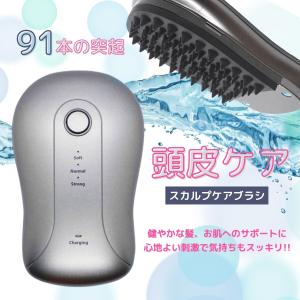ヘッドスパ ヘッドマッサージ 頭皮マッサージ IPX7防水 振動電動