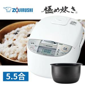 象印 ZOJIRUSHI NPXB10-WA クリーニング機能 新生活 一人暮らし 極め炊き 5.5合炊き 米釜調理保温炊飯モード炊き分けタイマー 炊き上がり｜hiimorishop