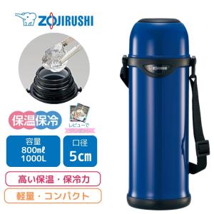 象印 ステンレスボトル 中せん せんパッキン付 S81-6B 水筒 部品 : Web