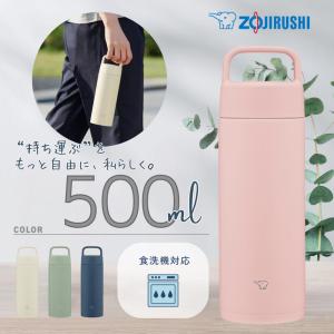 象印（ZOJIRUSHI） 水筒 ステンレスマグ SM-RS65 シームレスせん