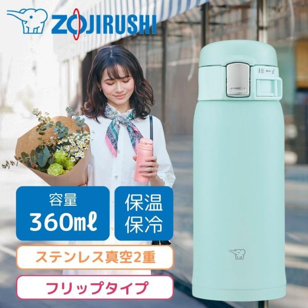 象印 水筒 ステンレスマグ SM-SF36 360ml 直飲み 保冷 保温 純正品 メーカー保証対応...