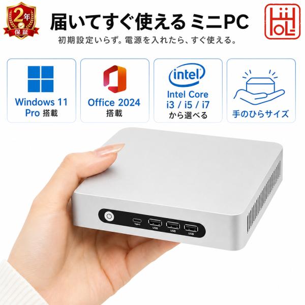 ミニPC Windows 11 Pro Office 2024搭載 Intel Core i3/i5...