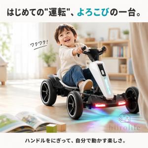 電動ゴーカート 子供用 キッズ 電動カート 乗...の詳細画像3