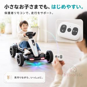 電動ゴーカート 子供用 キッズ 電動カート 乗...の詳細画像4