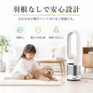 タワーファン 羽なし 冷風扇 【一台4役/冷暖...の詳細画像5