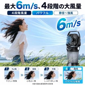 【ミスト●照明●自動首振り】アウトドア 扇風機...の詳細画像3