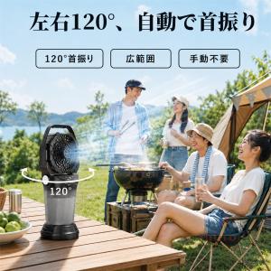 【ミスト●照明●自動首振り】アウトドア 扇風機...の詳細画像5