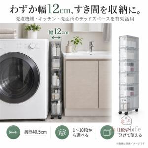 隙間収納 12cm すき間収納 ラック スリム...の詳細画像1