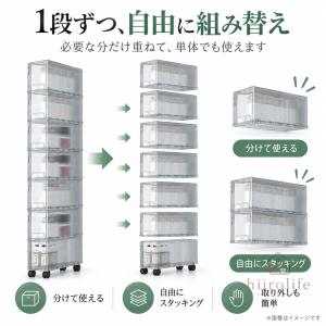 隙間収納 12cm すき間収納 ラック スリム...の詳細画像2