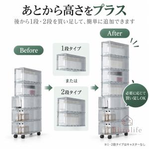 隙間収納 12cm すき間収納 ラック スリム...の詳細画像3