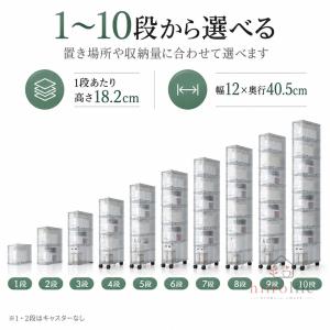 隙間収納 12cm すき間収納 ラック スリム...の詳細画像4