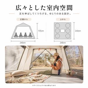 ワンタッチテント 3人用 4人用 ファミリーテ...の詳細画像4